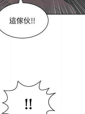 致命的妳 105-106話_106_133