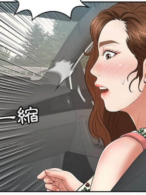 致命的妳 105-106話_106_134