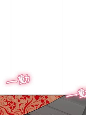 致命的妳 105-106話_106_135
