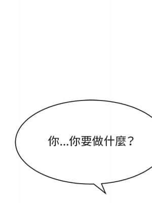致命的妳 105-106話_106_137