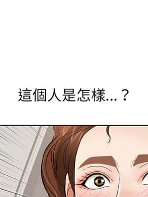 致命的妳 105-106話_106_148