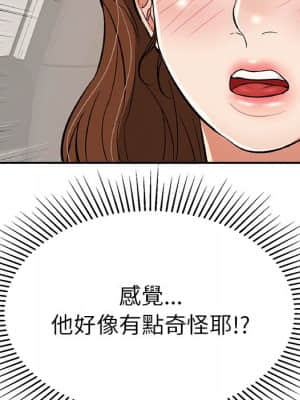 致命的妳 105-106話_106_149