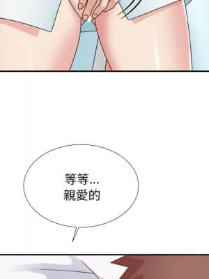 主播小姐 52-53話_52_033