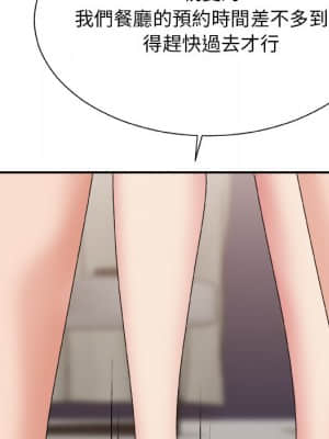 主播小姐 52-53話_52_038