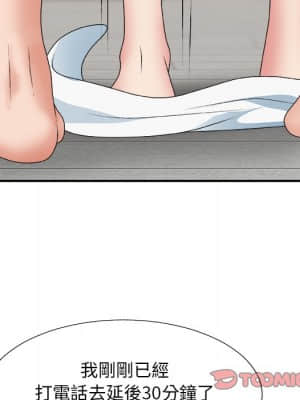 主播小姐 52-53話_52_039