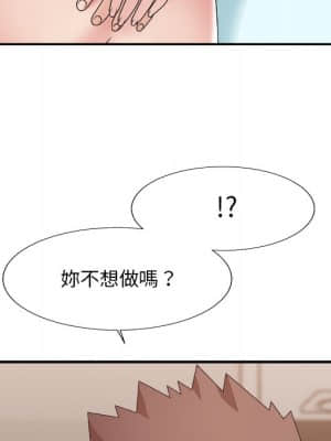 主播小姐 52-53話_52_042