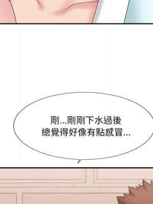 主播小姐 52-53話_52_044