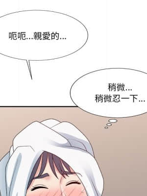 主播小姐 52-53話_52_051