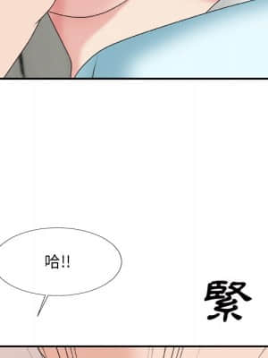 主播小姐 52-53話_52_053