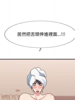 主播小姐 52-53話_52_060
