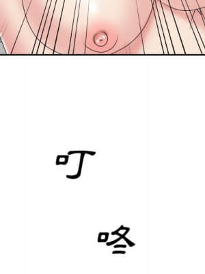 主播小姐 52-53話_52_067