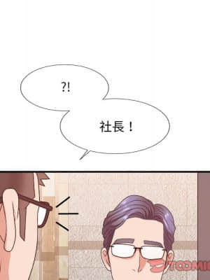 主播小姐 52-53話_52_075