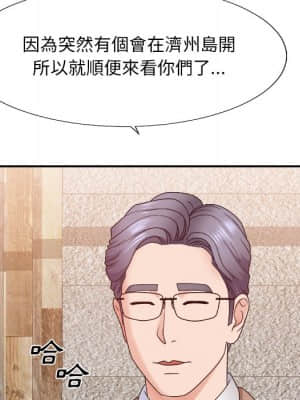 主播小姐 52-53話_52_079