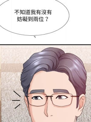 主播小姐 52-53話_52_081