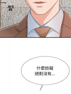 主播小姐 52-53話_52_082