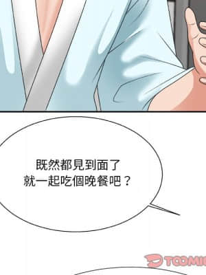 主播小姐 52-53話_52_084