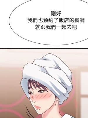 主播小姐 52-53話_52_085