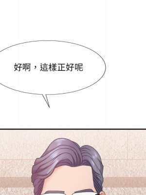 主播小姐 52-53話_52_089