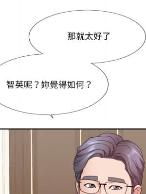 主播小姐 52-53話_52_096