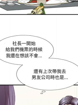 主播小姐 52-53話_52_100