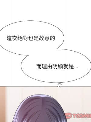 主播小姐 52-53話_52_102