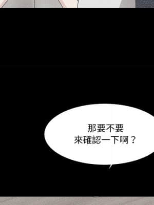 主播小姐 52-53話_52_107