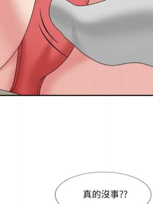 主播小姐 52-53話_52_122