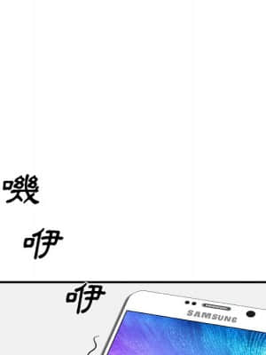 主播小姐 52-53話_52_127
