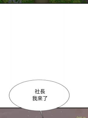 主播小姐 52-53話_52_136