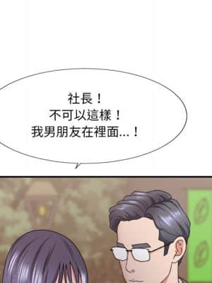 主播小姐 52-53話_52_141