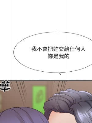 主播小姐 52-53話_52_143