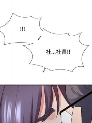 主播小姐 52-53話_52_145