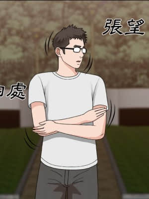 主播小姐 52-53話_52_148