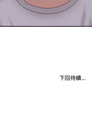 主播小姐 52-53話_52_158