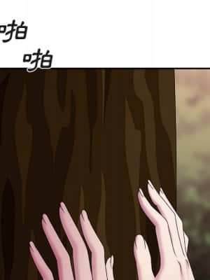 主播小姐 52-53話_53_005