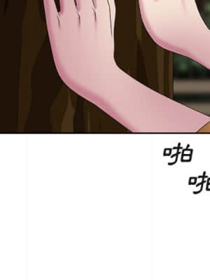主播小姐 52-53話_53_006