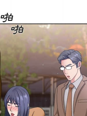 主播小姐 52-53話_53_007