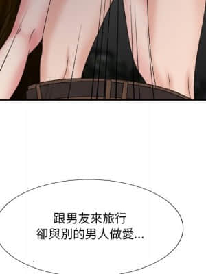 主播小姐 52-53話_53_013