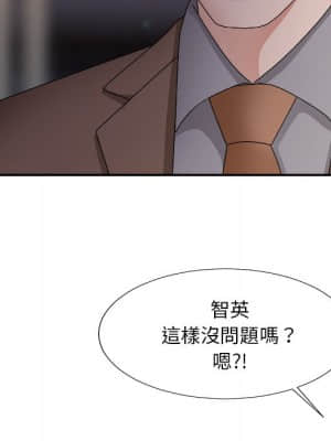 主播小姐 52-53話_53_015