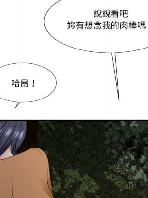 主播小姐 52-53話_53_018