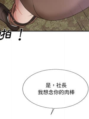 主播小姐 52-53話_53_020