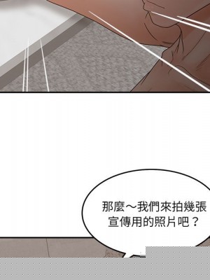 主播小姐 52-53話_53_024