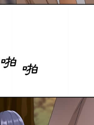 主播小姐 52-53話_53_029