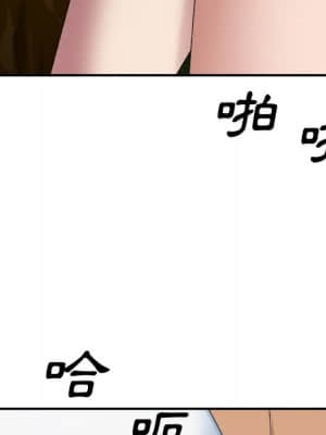 主播小姐 52-53話_53_031