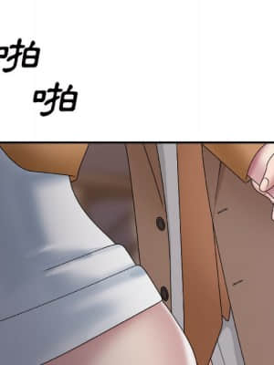 主播小姐 52-53話_53_037