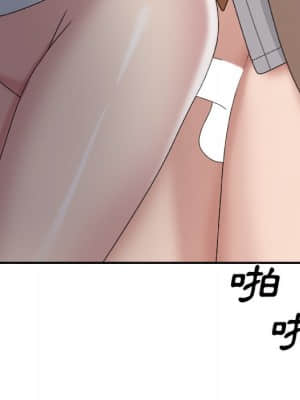 主播小姐 52-53話_53_038