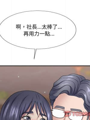 主播小姐 52-53話_53_039