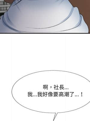 主播小姐 52-53話_53_045