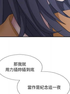 主播小姐 52-53話_53_047