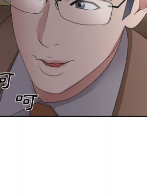 主播小姐 52-53話_53_049